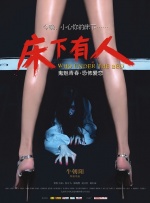六月丁香激情